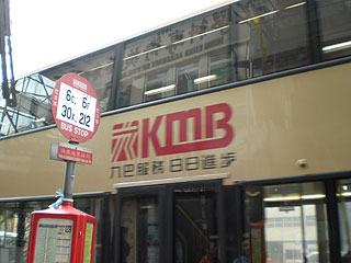 巴士