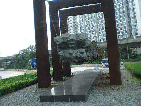 謎