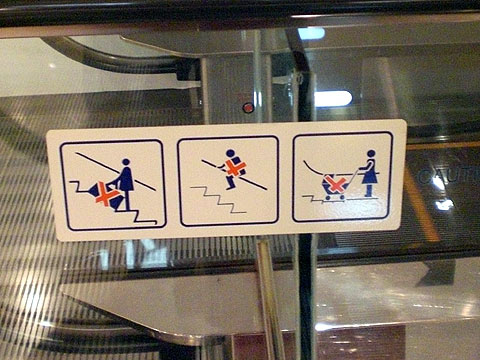ピクトグラム