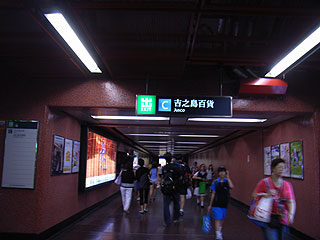 JUSCO