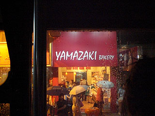 YAMAZAKI