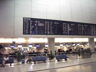 九龍駅