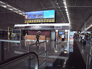 空港