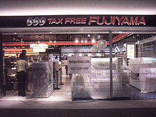 DFS
