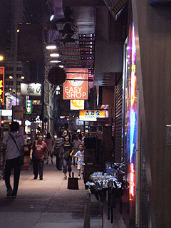 深夜営業中