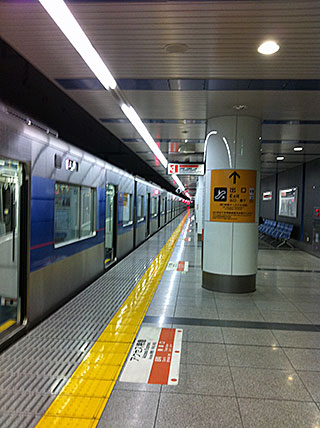 成田空港駅