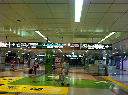 成田空港駅