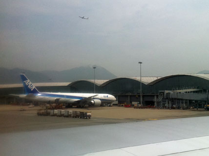 空港