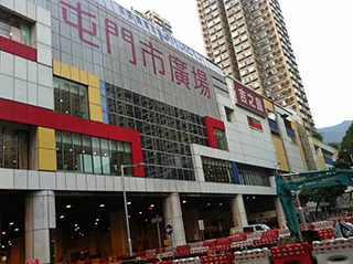 屯門市廣場