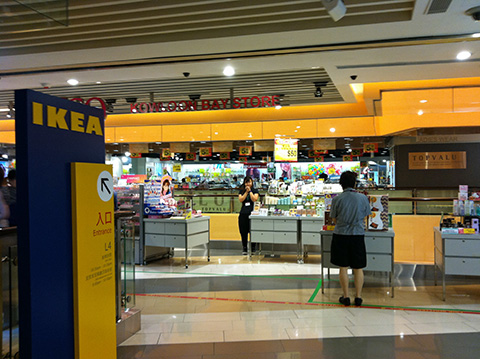 JUSCO