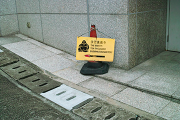 看板