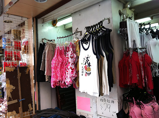 洋品店