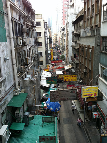 中環街市入口
