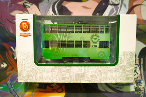 トラム