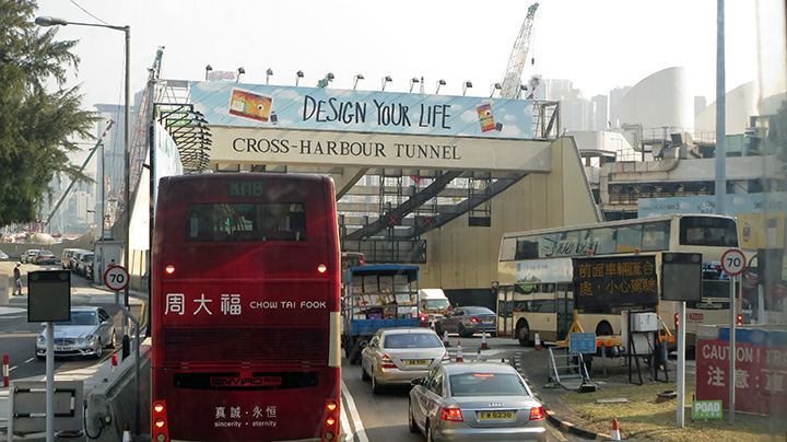 海底隧道