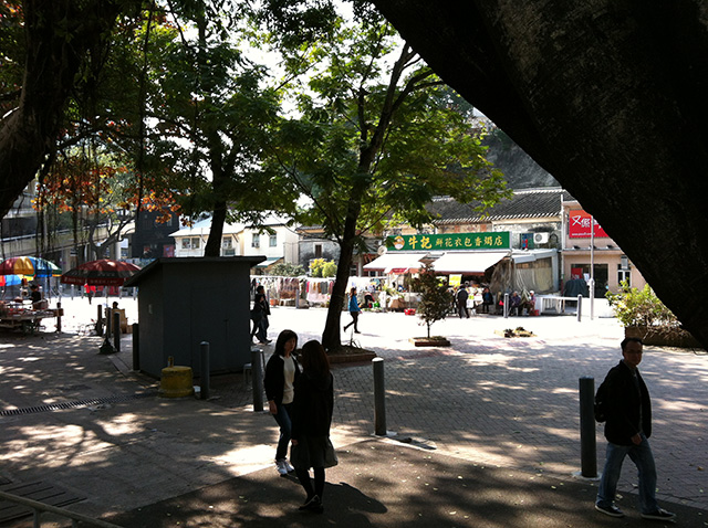 排頭村