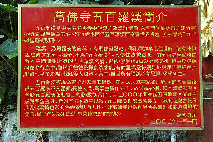 説明板