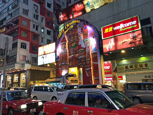 銅鑼灣