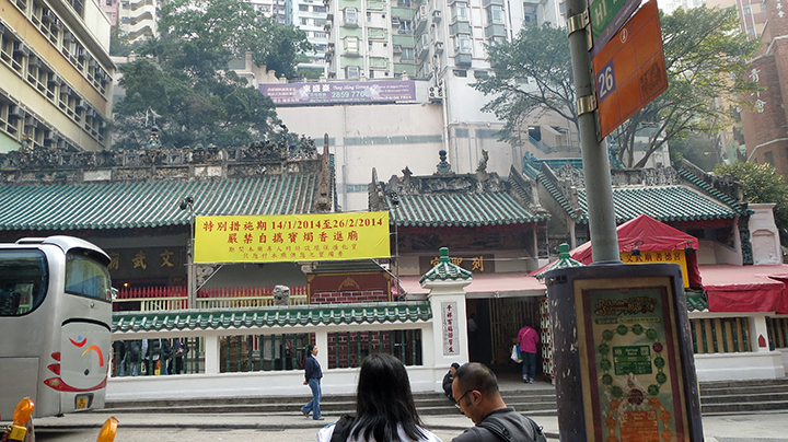 文武廟