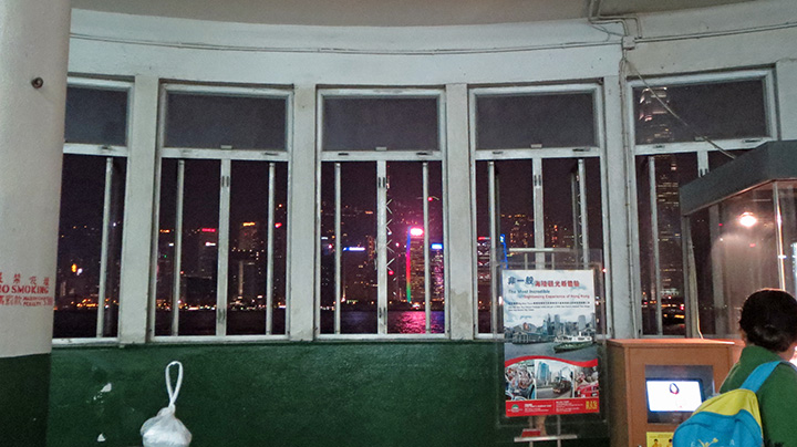 尖沙咀碼頭