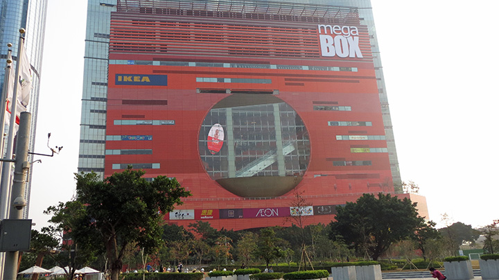 MegaBox