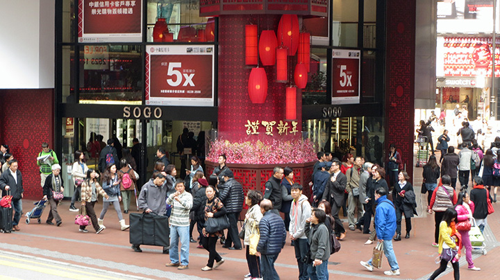 SOGO
