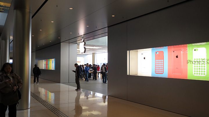 Apple Store