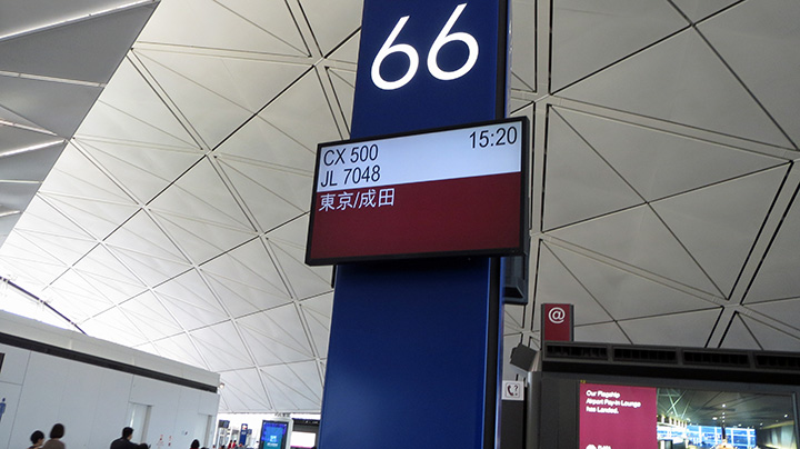 機場